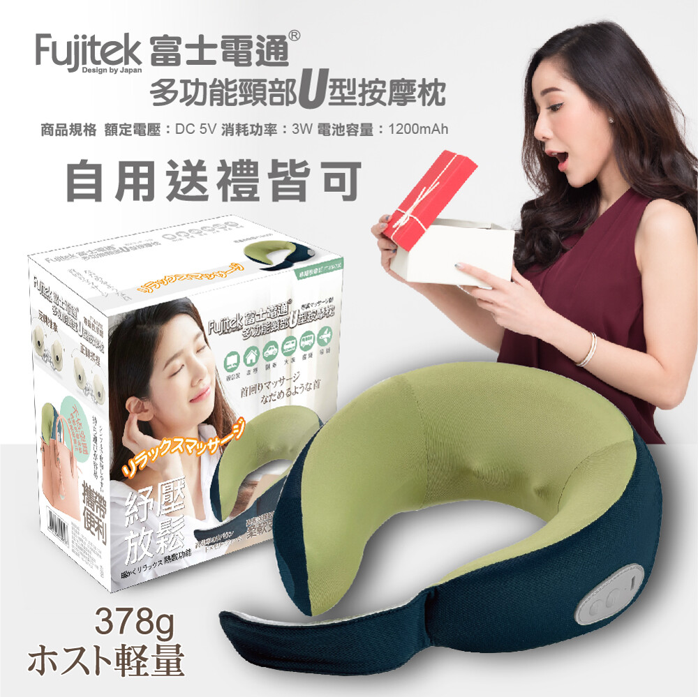 Fujitek富士電通 FT-MA700 - 詳情2