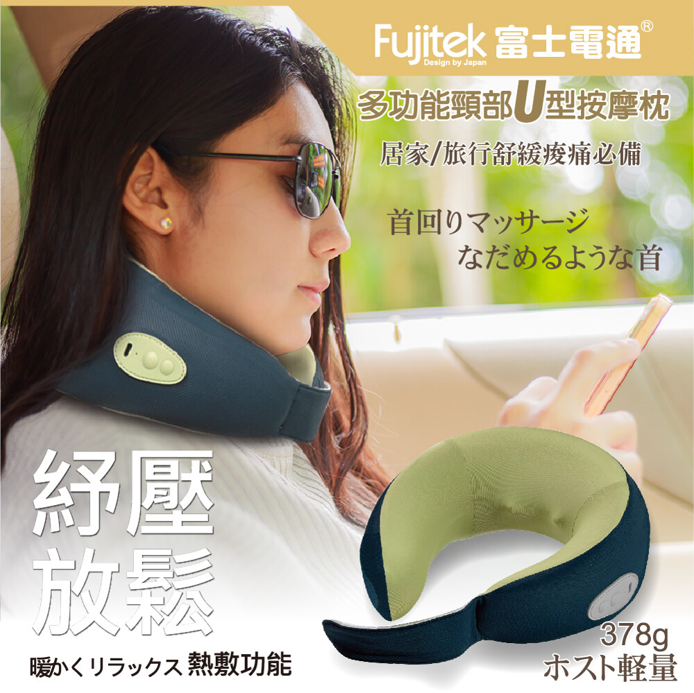 Fujitek富士電通 FT-MA700 - 詳情5