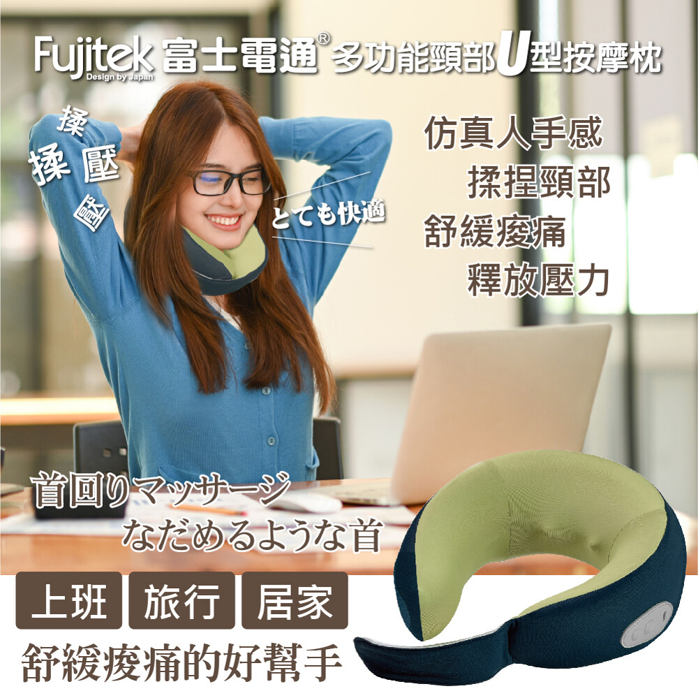 Fujitek富士電通 FT-MA700 - 詳情10