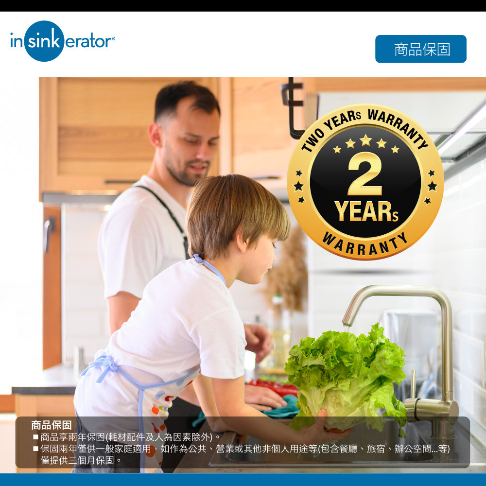 商品保固 商品保固 商品享兩年保固耗材配件及人為因素除外。 保固兩年僅供一般家庭適用,如作為公共、營業或其他非個人用途等包含餐廳、旅宿、辦公空間....等 僅提供三個月保固。 