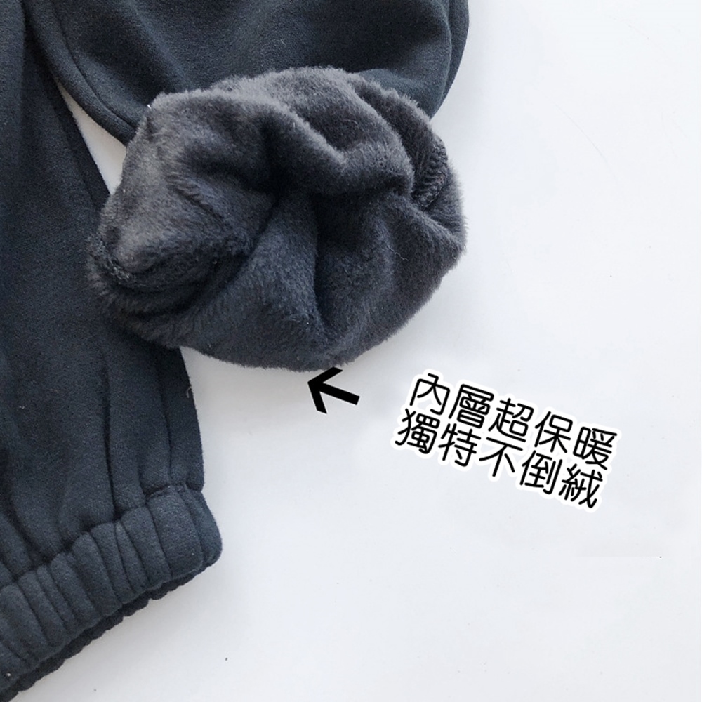 內層超保暖 獨特不倒絨 