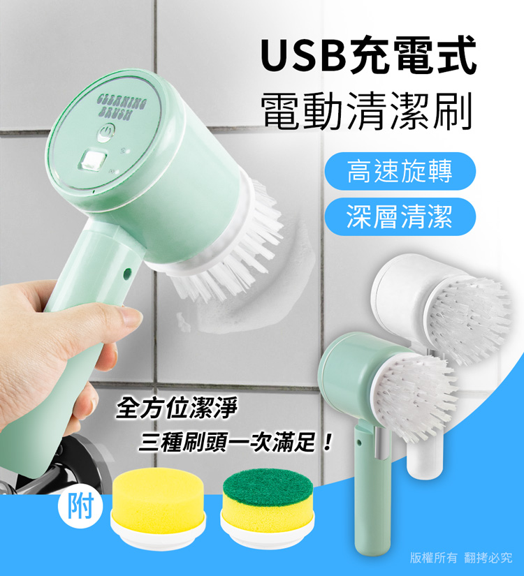 aibo USB充電式 電動清潔刷(型錄) 推薦