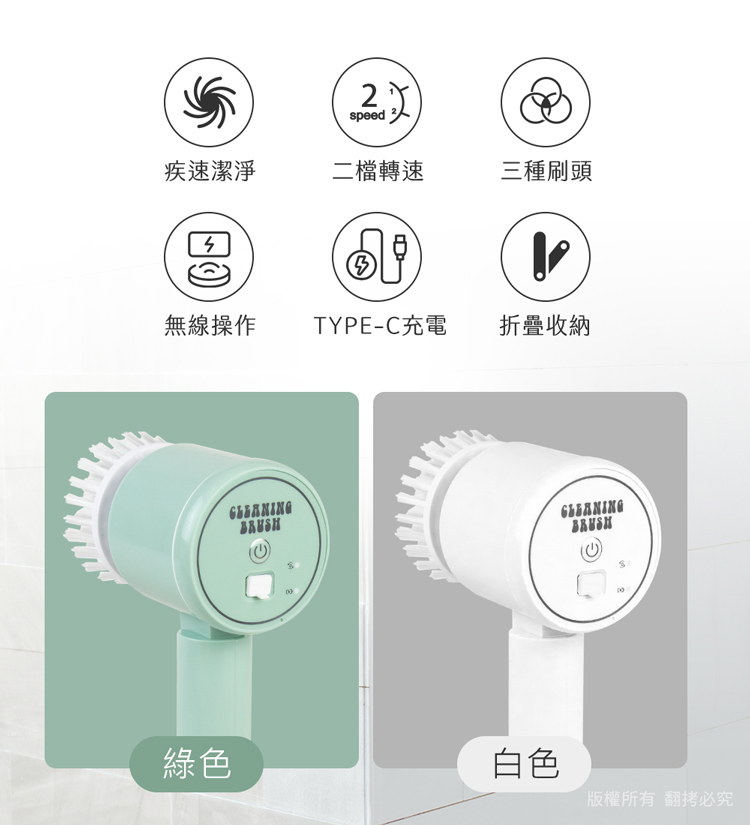 aibo USB充電式 電動清潔刷(型錄) 推薦