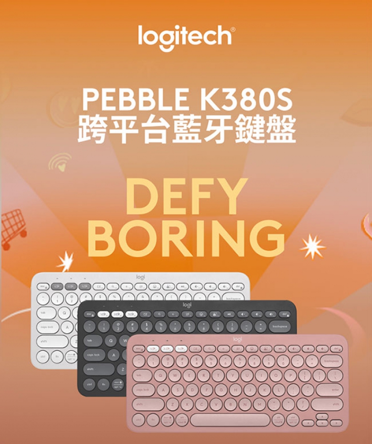 Logitech 羅技 K380S 跨平台藍牙鍵盤 珍珠白優
