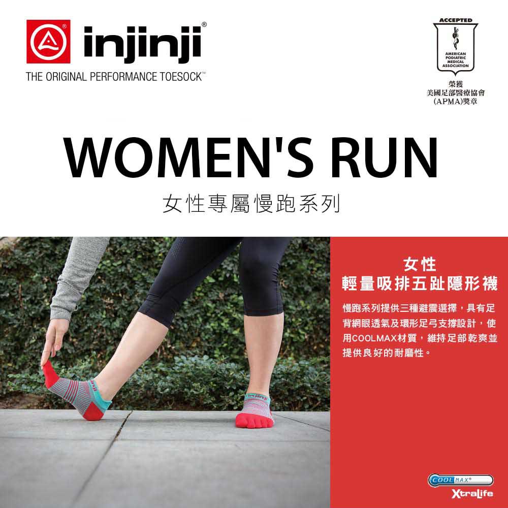 Injinji RUN女性輕量吸排五趾隱形襪[灰色]WAA0