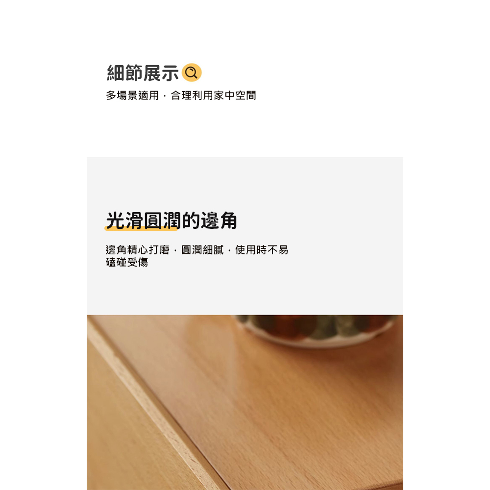 WELAI 現代家用臥室小型實木窄床頭櫃-25*40*56c
