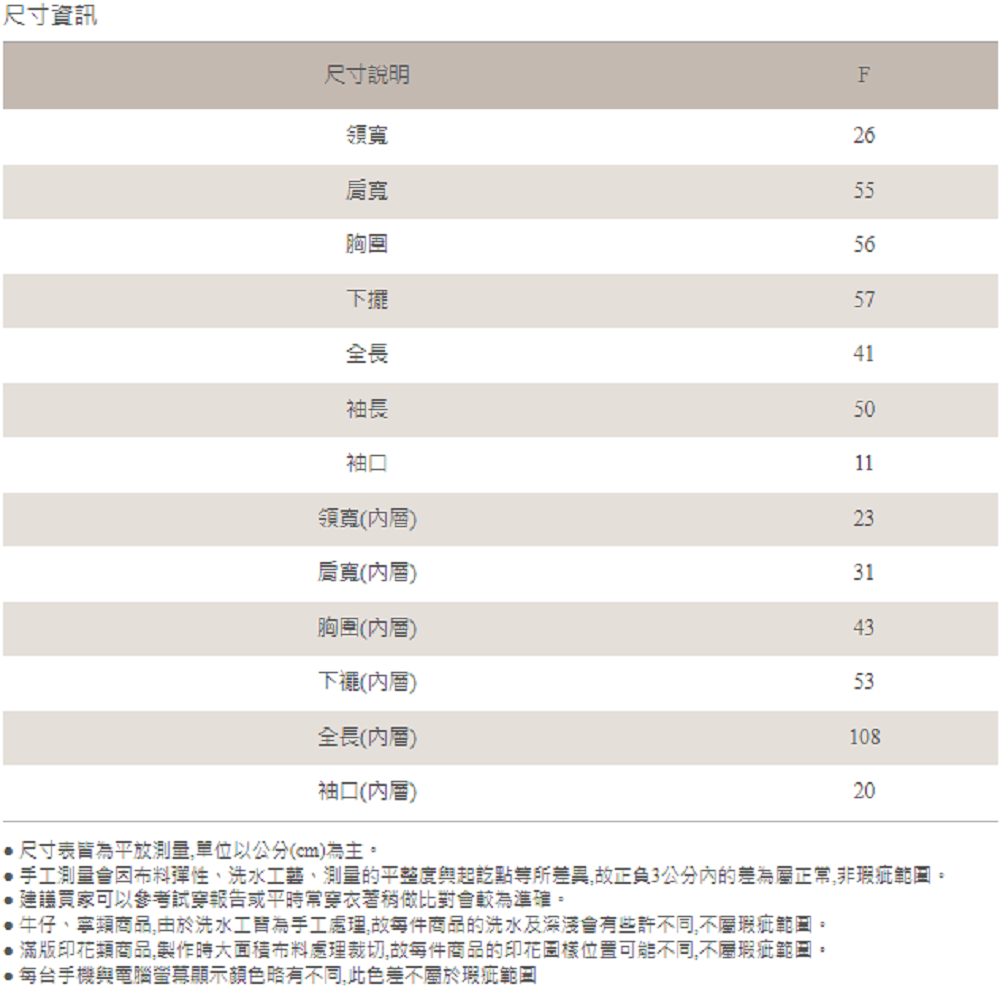 MAJOR MADE 條紋長洋裝+長袖罩衫set組(連身裙/