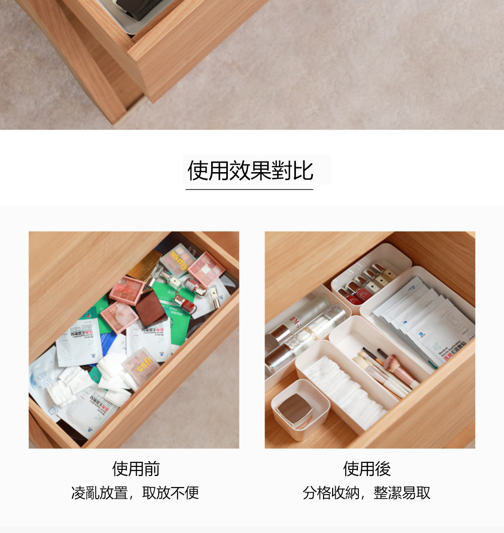 凌亂放置,取放不便