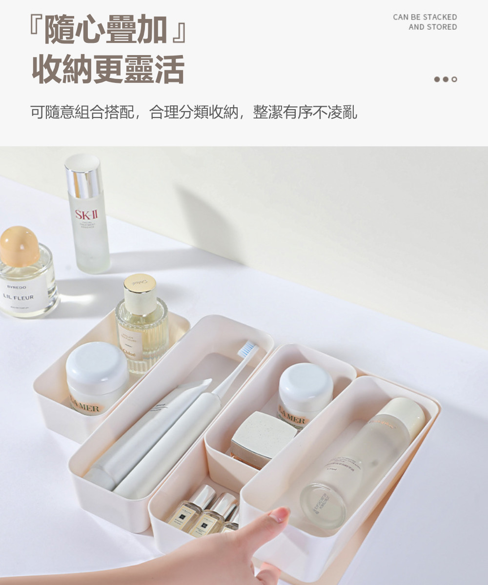 隨心疊加 收納更靈活 可隨意組合搭配,合理分類收納,整潔有序不凌亂 