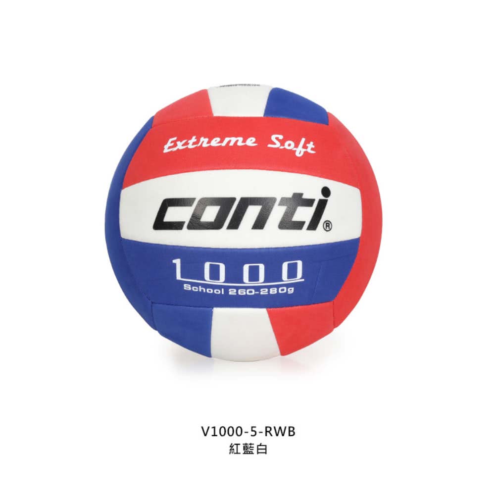 Conti 5號安全軟式排球-5號球 運動 訓練 紅藍白(V