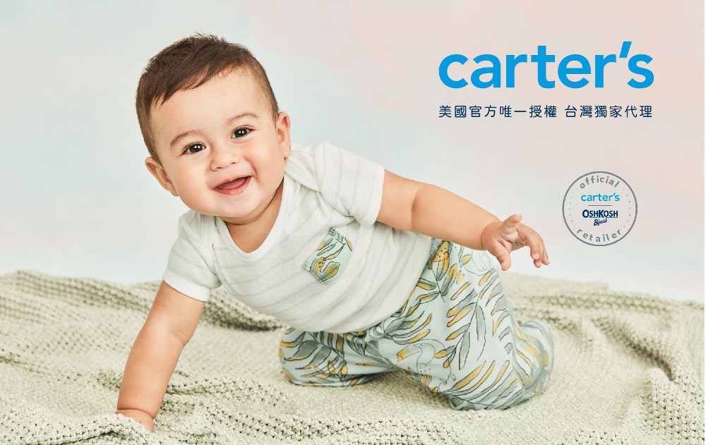 Carter’s 黑白條紋3件組套裝(原廠公司貨)折扣推薦