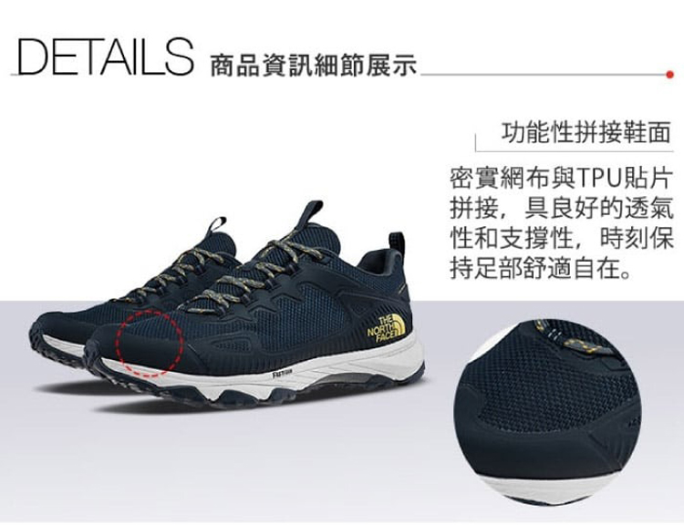 The North Face 男 防水透氣徒步鞋.抓地耐磨外