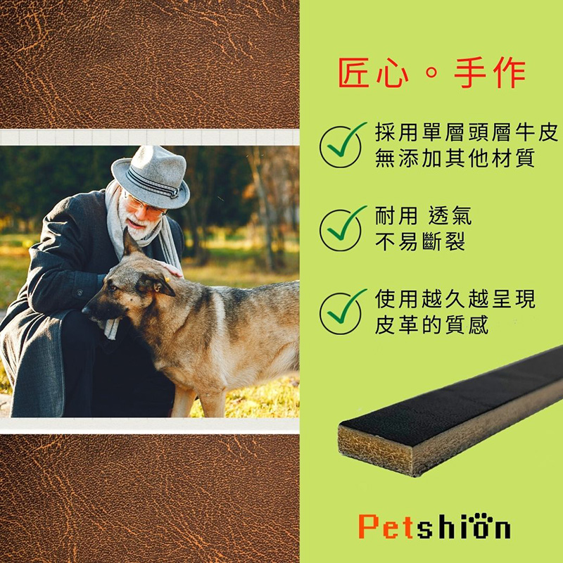 Petshion 真皮寵物項圈 狗項圈 皮革項圈 小狗項圈(