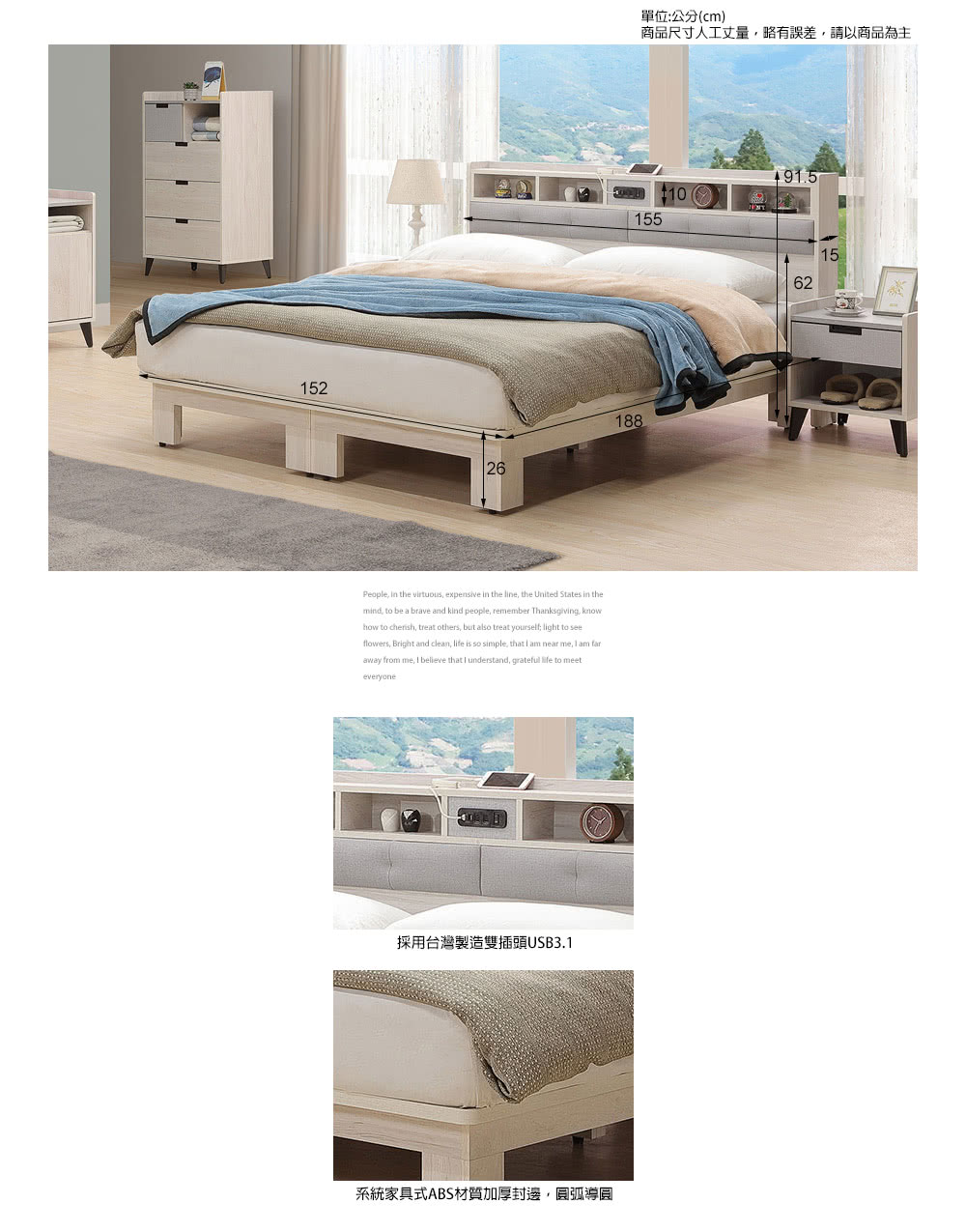 麗得傢居 拉蒂亞5尺床架 雙人床頭板+床底 雙人床架 床台(