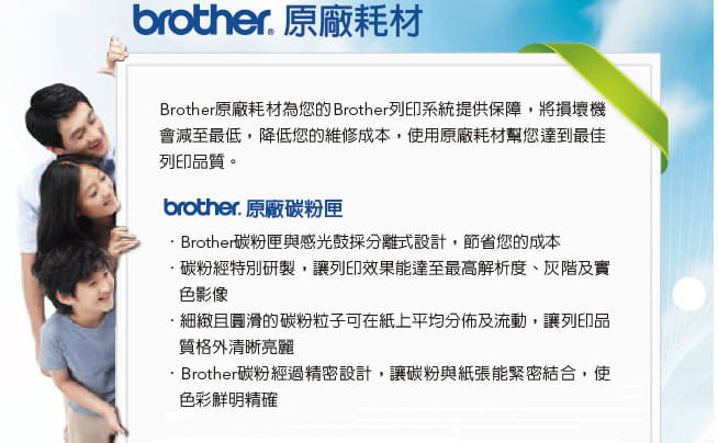 brother TN-269BK原廠黑色碳粉匣(適用:L32