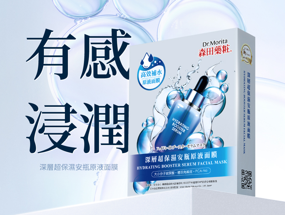 日本西田英式合社接 Non Mone Hakutso Co., Ltd. Japan