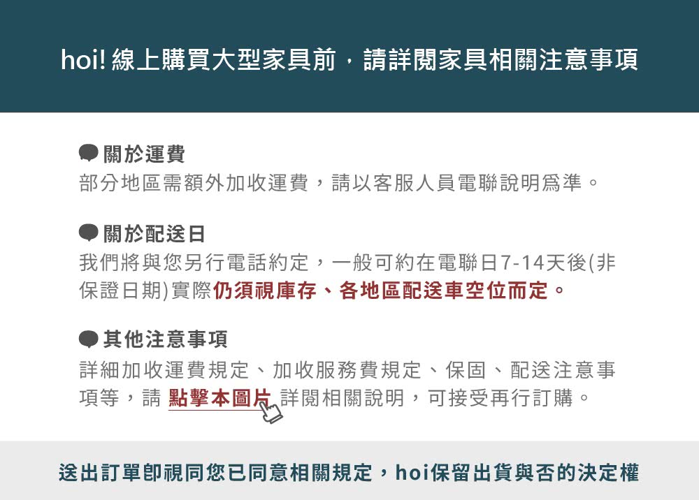 hoi! 好好生活 林氏木業椰子糖系列1.2M玻璃餐邊櫃 T