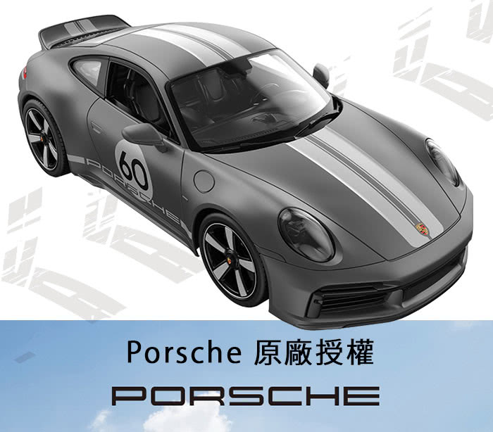 瑪琍歐玩具 1:16 保時捷911 Sport Classi