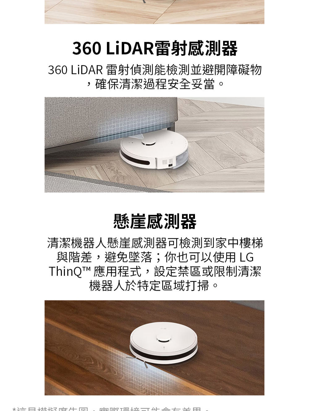 LG樂金 ART-PRIME - 詳情5