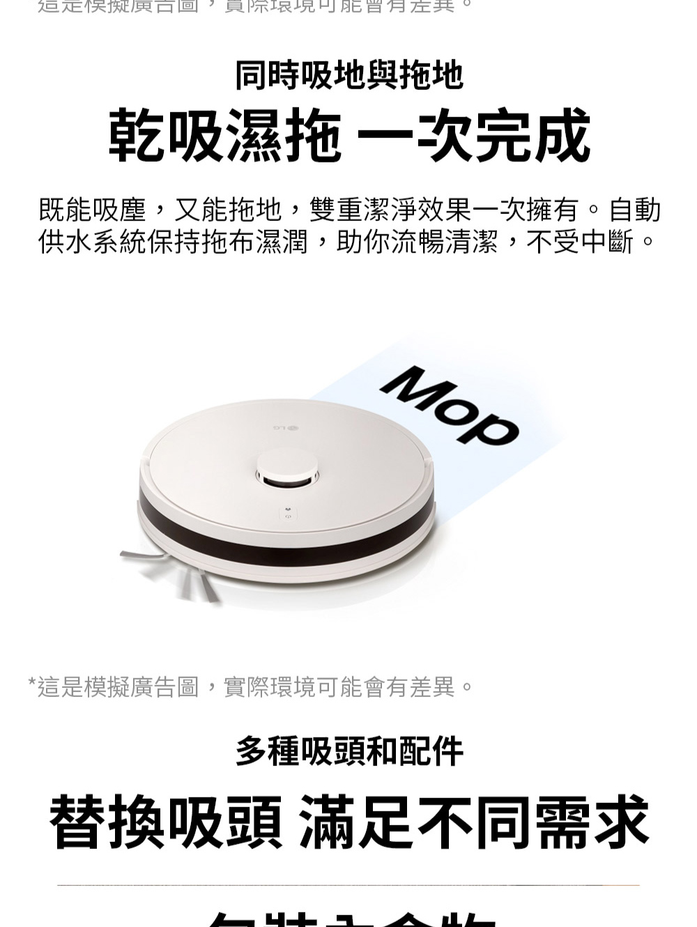 LG樂金 ART-PRIME - 詳情6