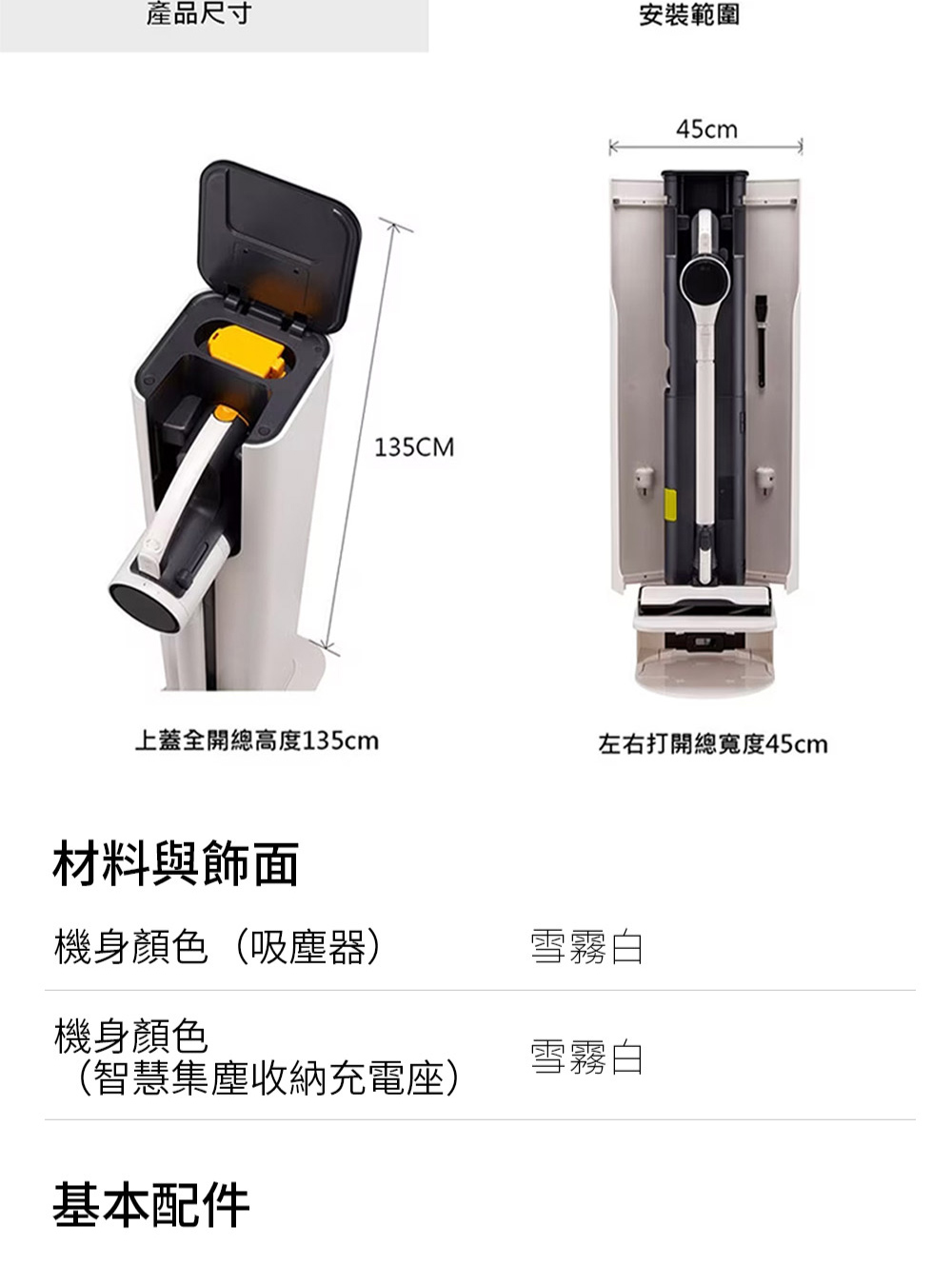 LG樂金 ART-PRIME - 詳情8