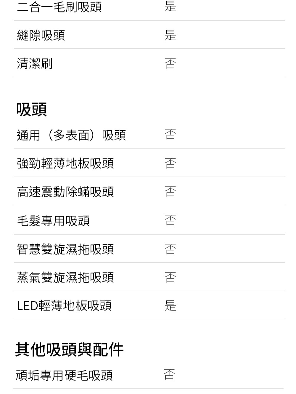 LG樂金 ART-PRIME - 詳情9