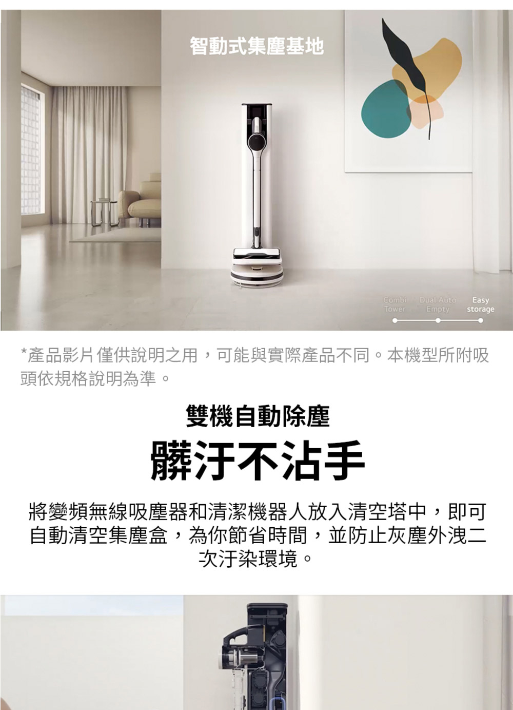 LG樂金 ART-PRIME - 詳情12