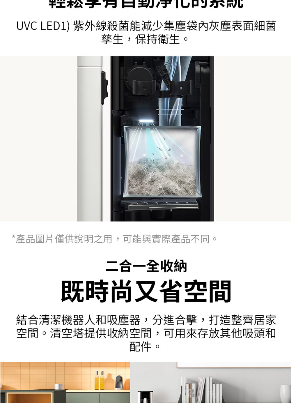 LG樂金 ART-PRIME - 詳情14