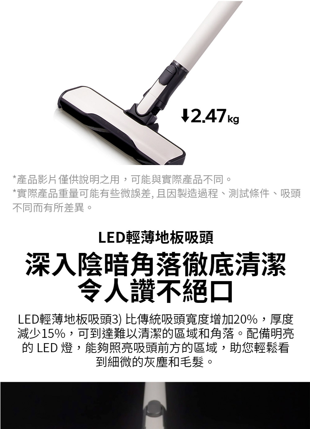 LG樂金 ART-PRIME - 詳情17