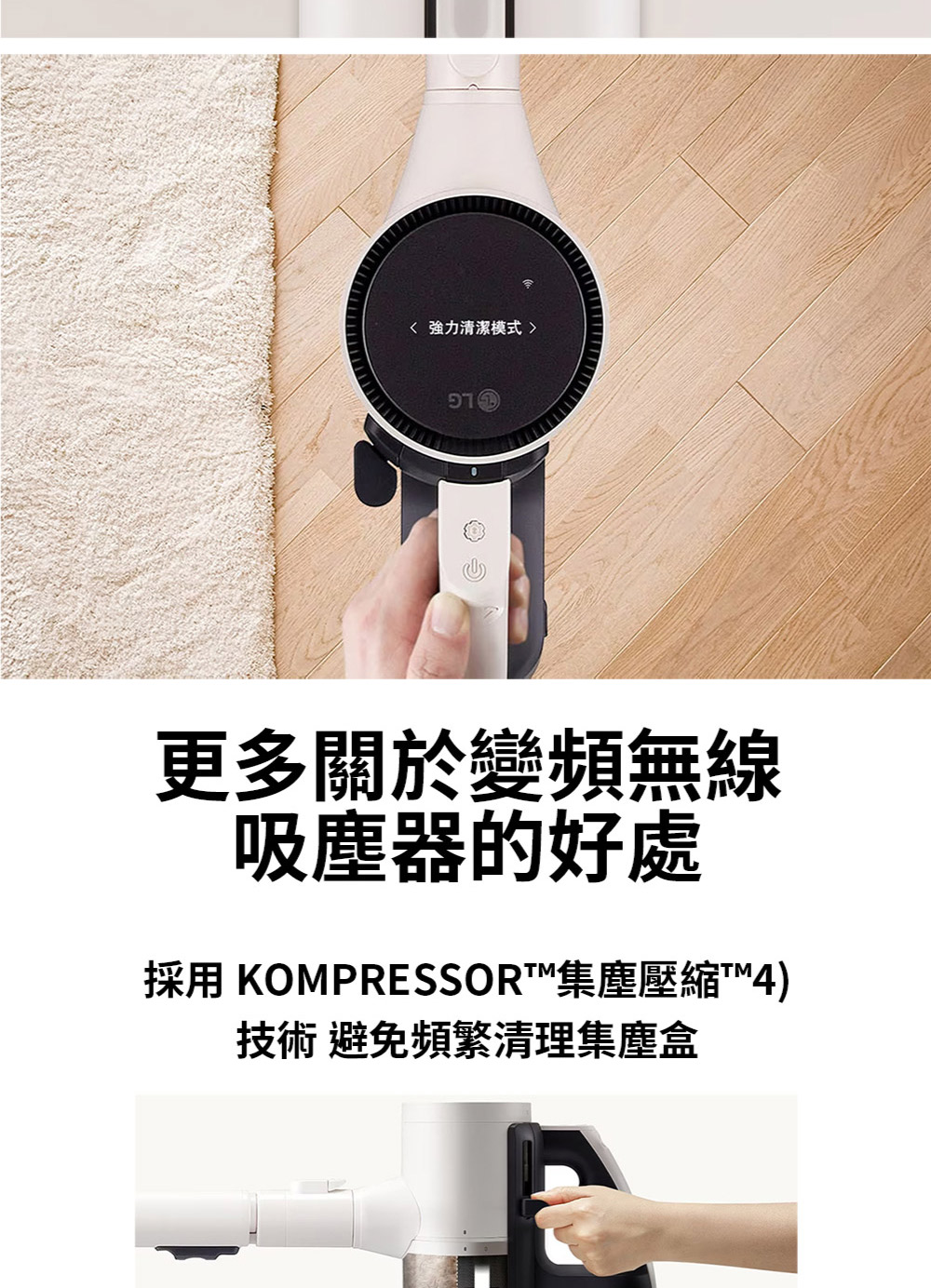 LG樂金 ART-PRIME - 詳情19