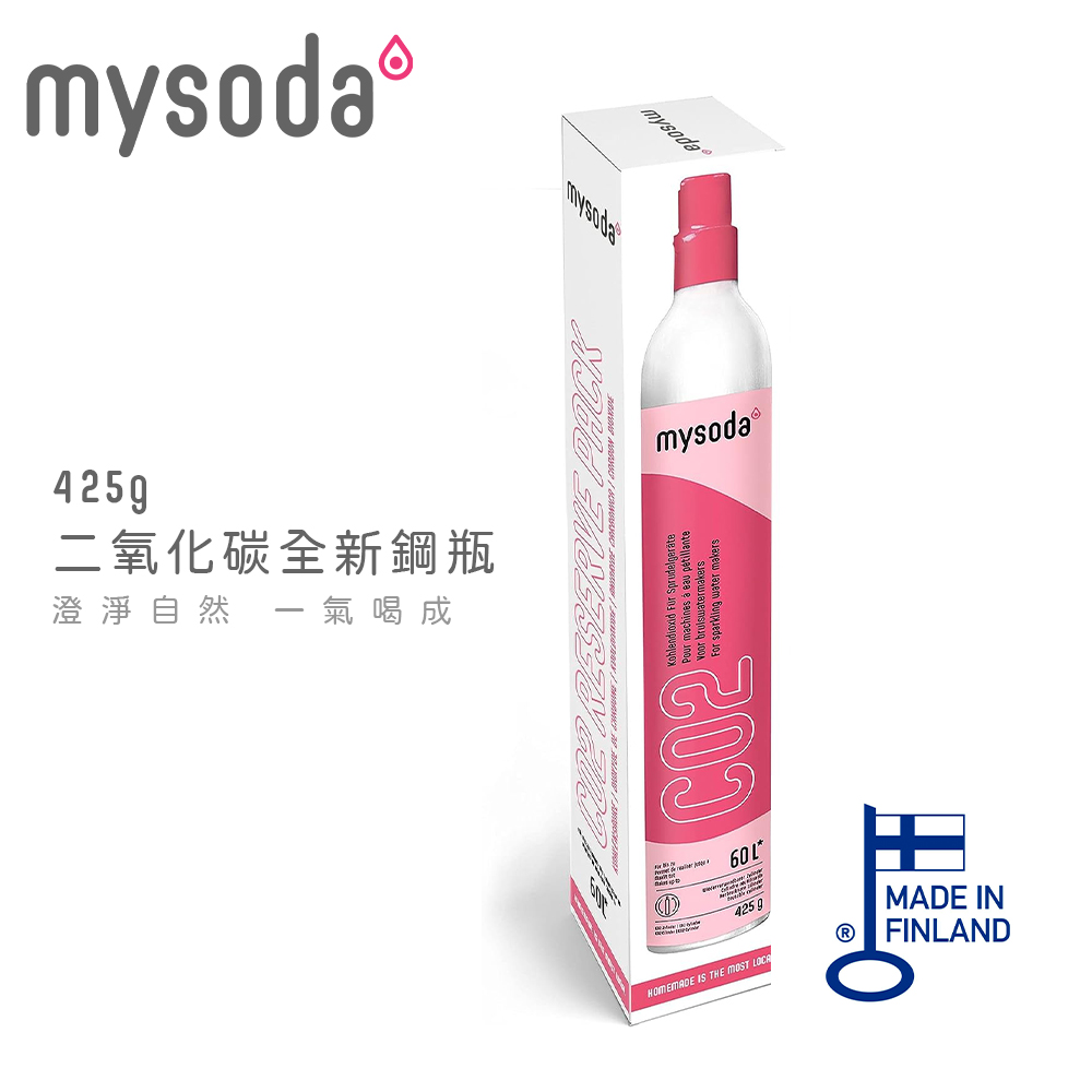 mysoda 二氧化碳旋轉鋼瓶-全新(三入組) 推薦