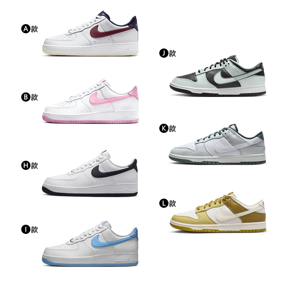 NIKE 耐吉 運動鞋 休閒鞋 NIKE AIR FORCE