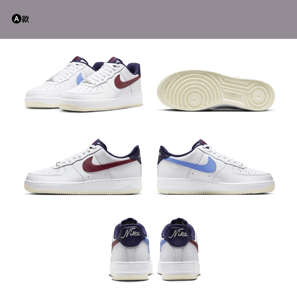 NIKE 耐吉 運動鞋 休閒鞋 NIKE AIR FORCE