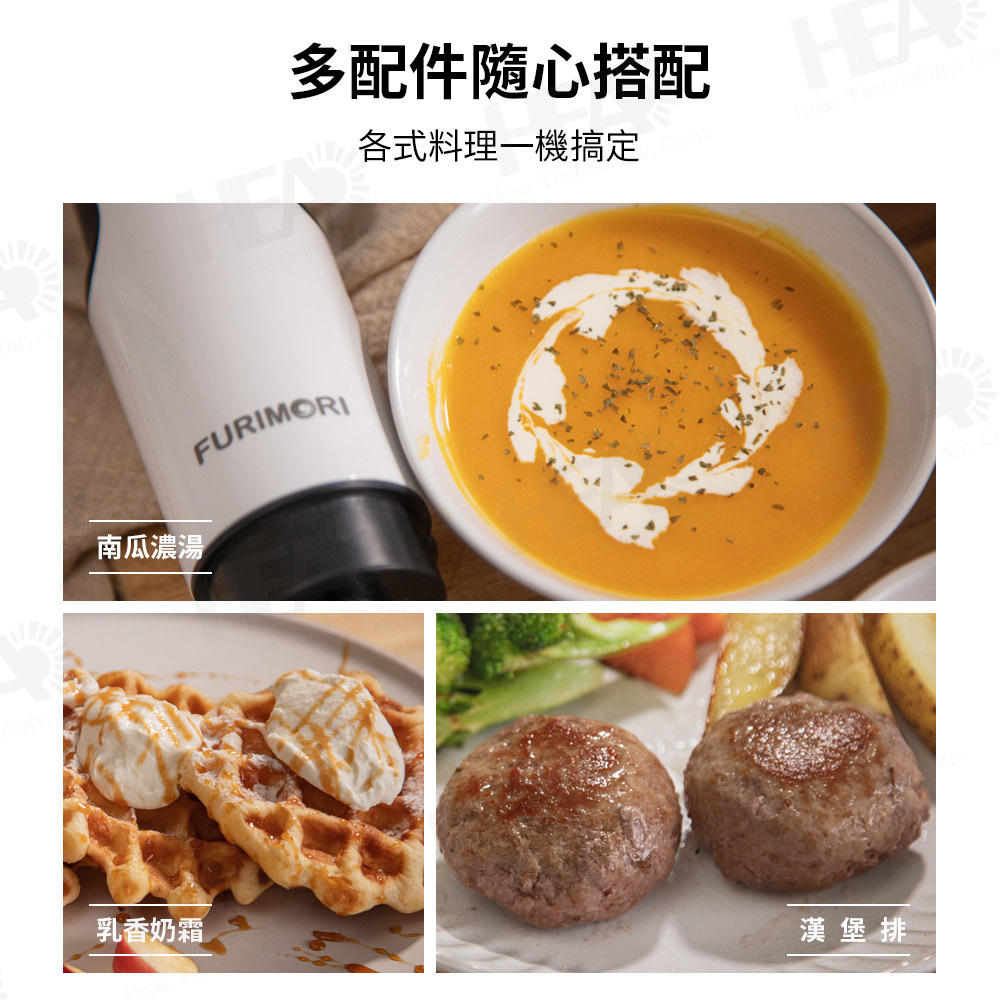 FURIMORI富力森 FU-M988 - 詳情2