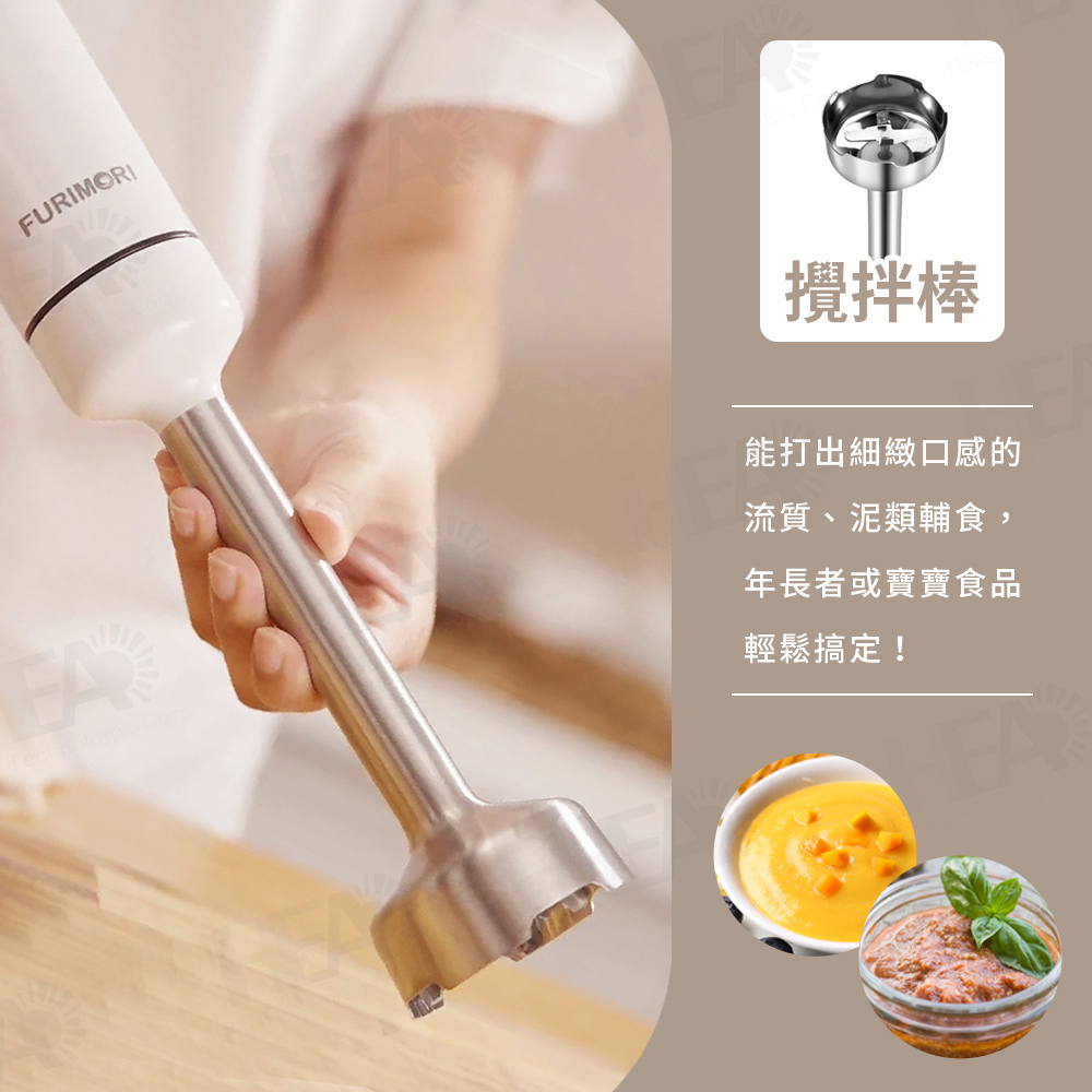 FURIMORI富力森 FU-M988 - 詳情3