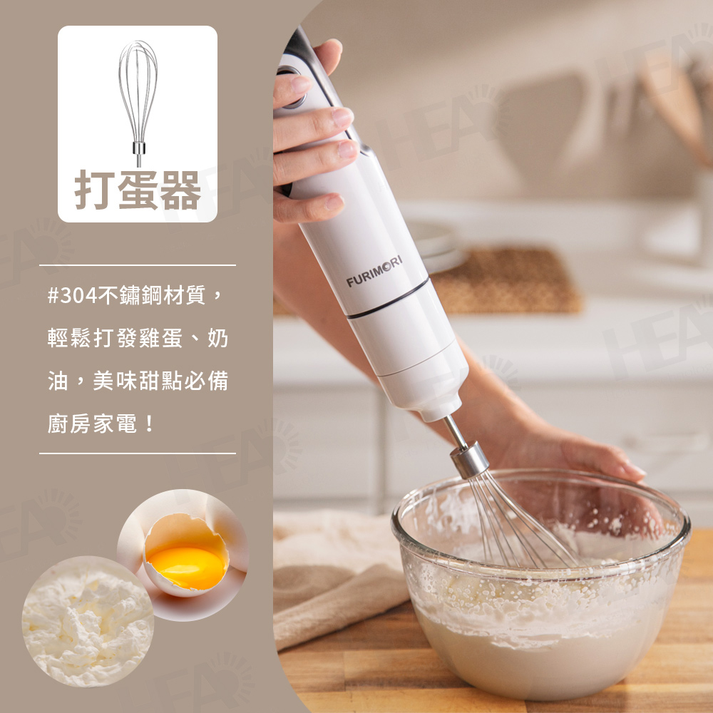 FURIMORI富力森 FU-M988 - 詳情4