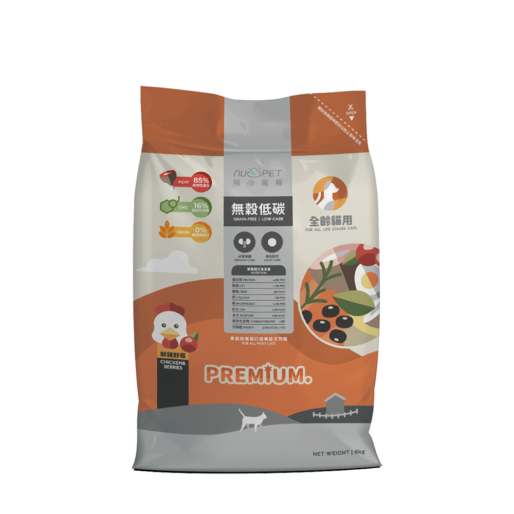 NU4PET 陪心寵糧 無穀全齡貓飼料 鮮雞野莓 6kg(貓