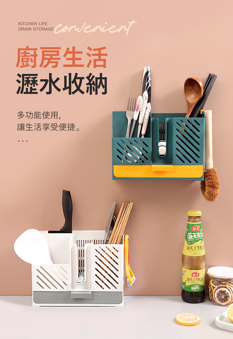JIAGO 壁掛式筷子餐具瀝水收納盒(2入組)優惠推薦