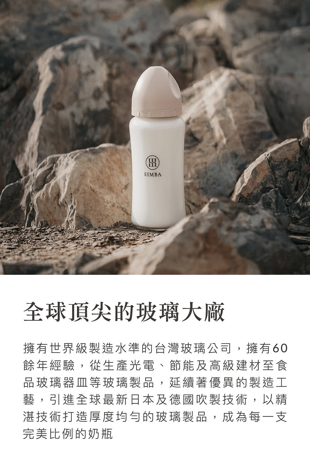 擁有世界級製造水準的台灣玻璃公司,擁有60