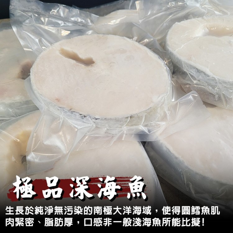 三頓飯 紐西蘭 犬牙南極魚特大圓鱈切片(1片組_1kg/片)