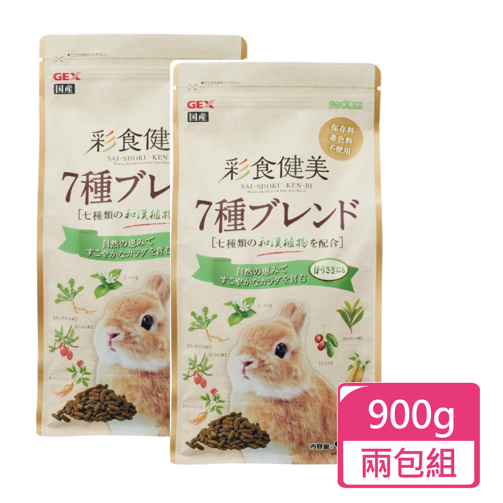 GEX 彩食健美幼兔900g/包；兩包組(兔飼料 幼兔飼料)
