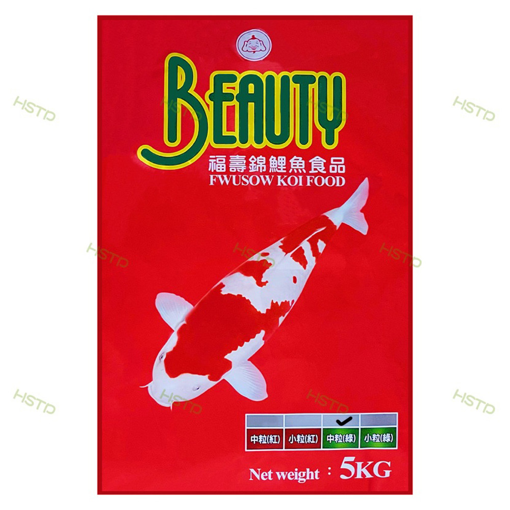 福壽 Beauty高級錦鯉魚飼料5kg-綠色中顆粒(福壽魚飼