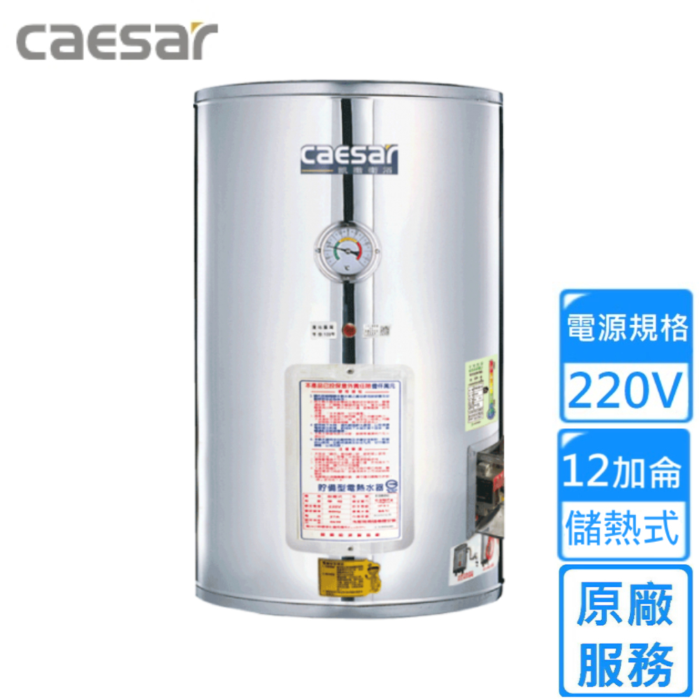 CAESAR凱撒衛浴 E12BE - 詳情3