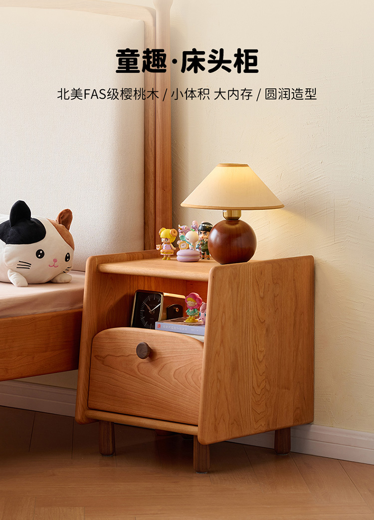 Taoshop 淘家舖 JM - 日式原木無印風｜兒童床頭櫃