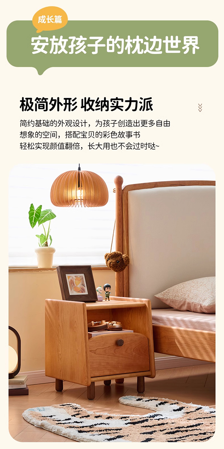 Taoshop 淘家舖 JM - 日式原木無印風｜兒童床頭櫃