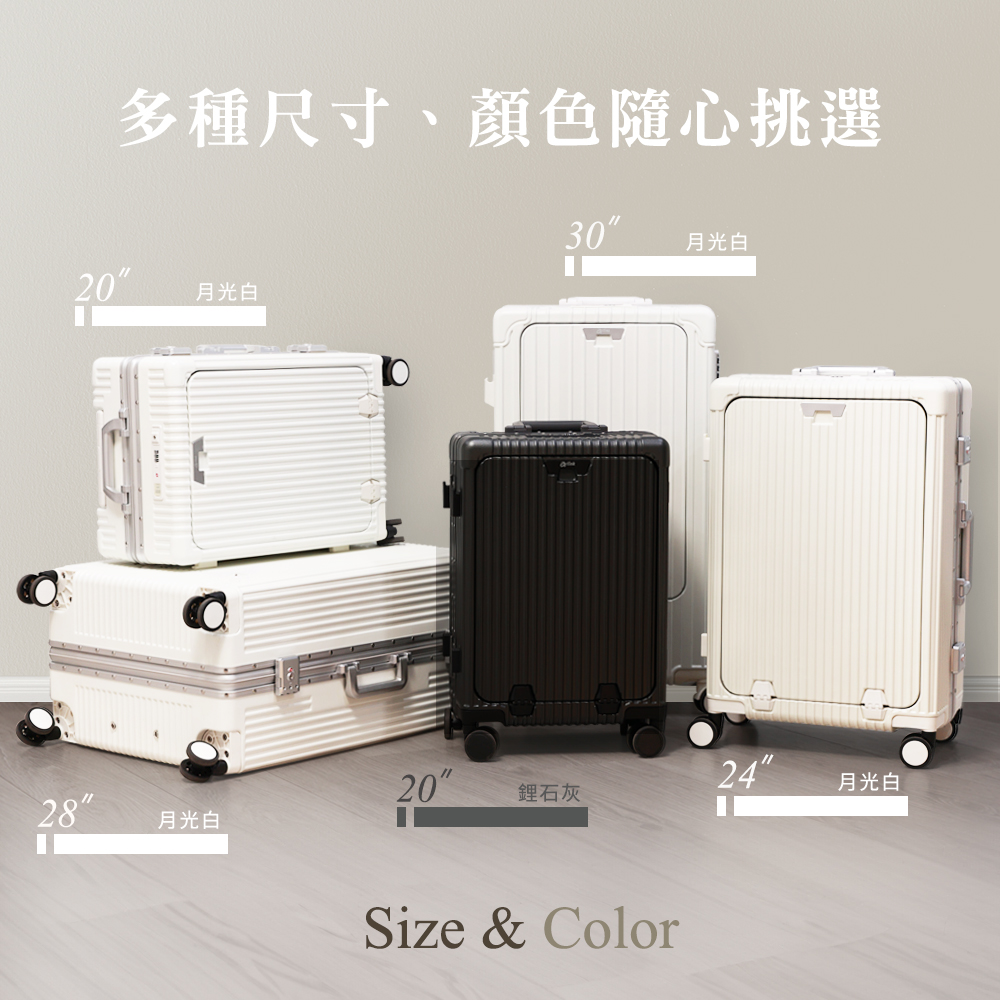 多種尺寸、顏色隨心挑選