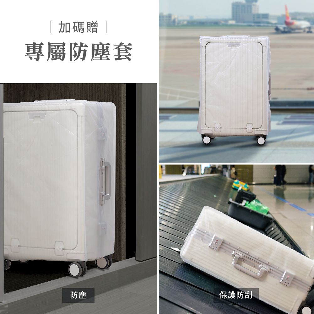 加碼贈 專屬防塵套 防塵 保護防刮