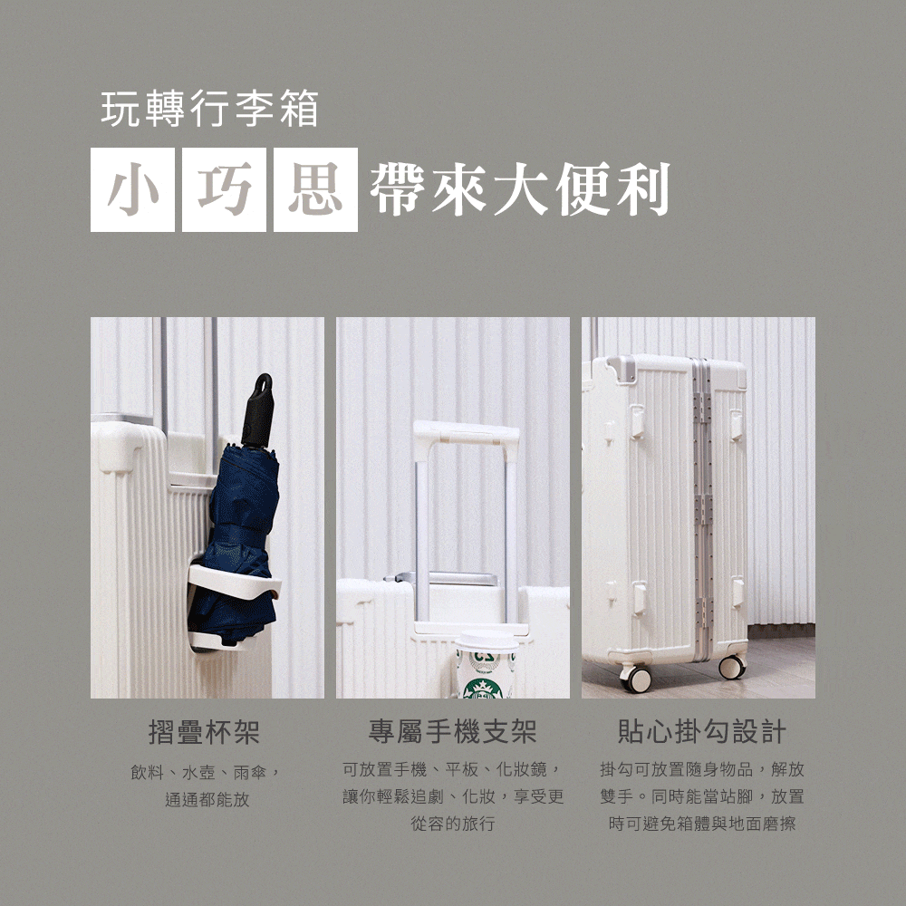 可放置手機、平板、化妝鏡,