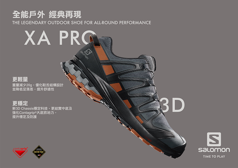 salomon 女 XA PRO 3D V9 Goretex