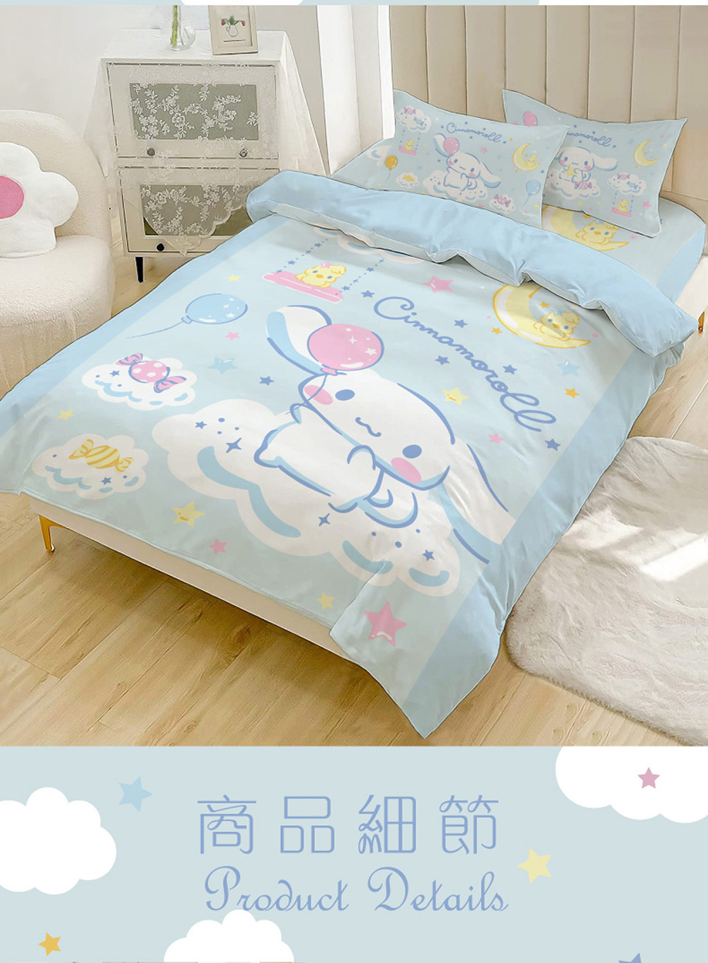 戀家小舖 台灣製-正版卡通授權枕套床包二件組-單人(雲之國度